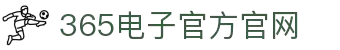 beats365(中国区)-唯一官方网站